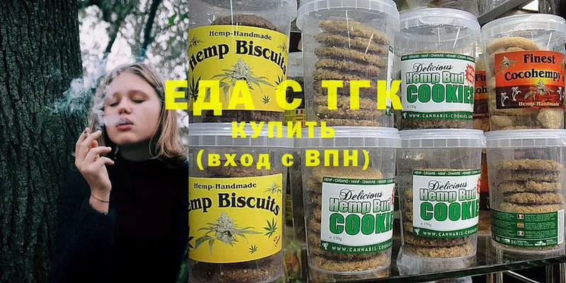 блэк спрут онион  Волосово  Cannafood конопля 